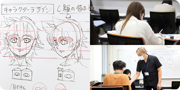 キャラクターデザイン