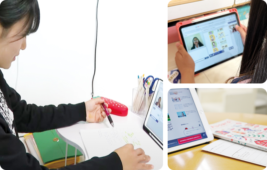 オンライン英会話コースイメージ