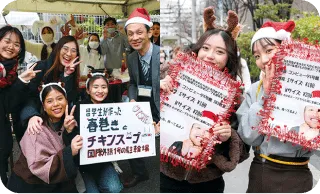地球祭 3校合同