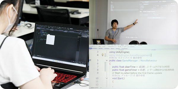 ゲームエンジン演習