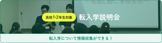 プログラム