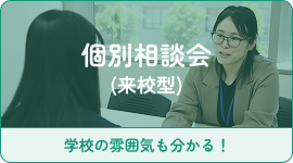 プログラム