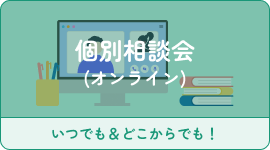プログラム